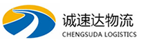 宁波到新抚区物流公司